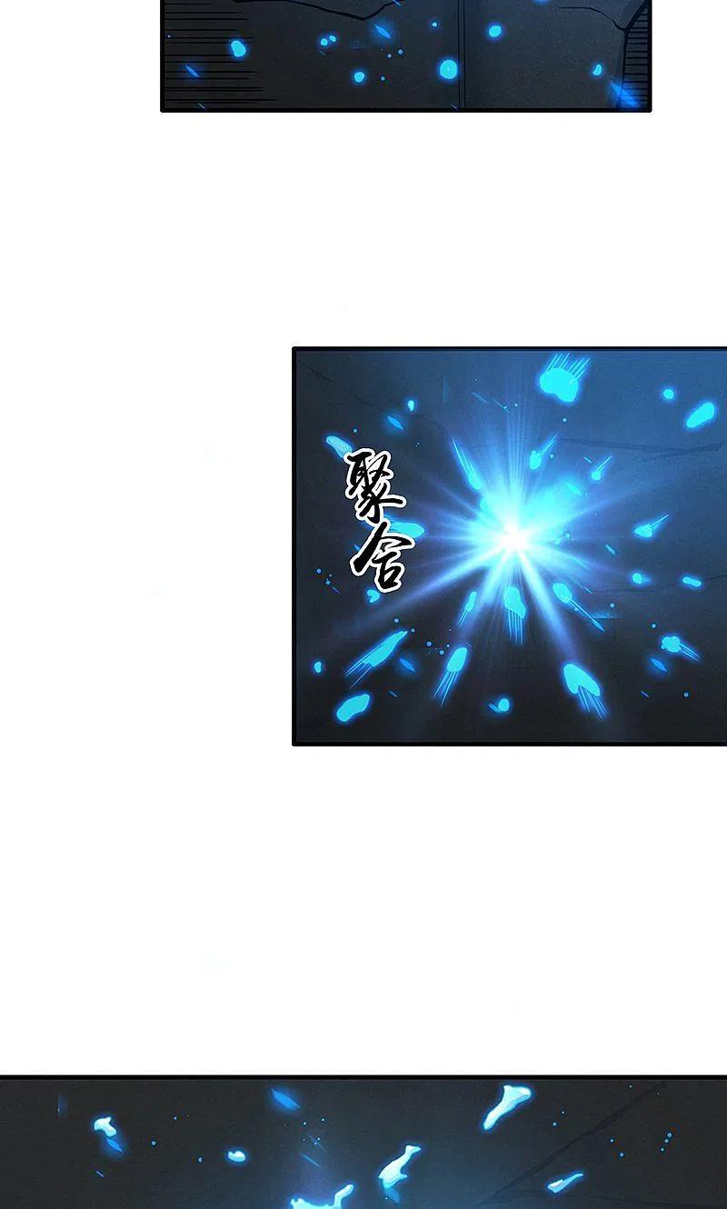 地府我开的 - 第218话 抽丝剥茧中 - 第16张图