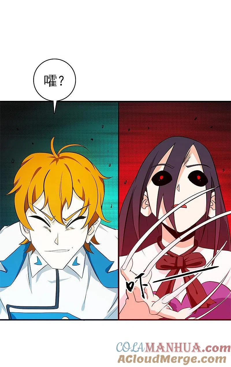 地府我开的 - 第219话 酆都VS南门洞 - 第21张图