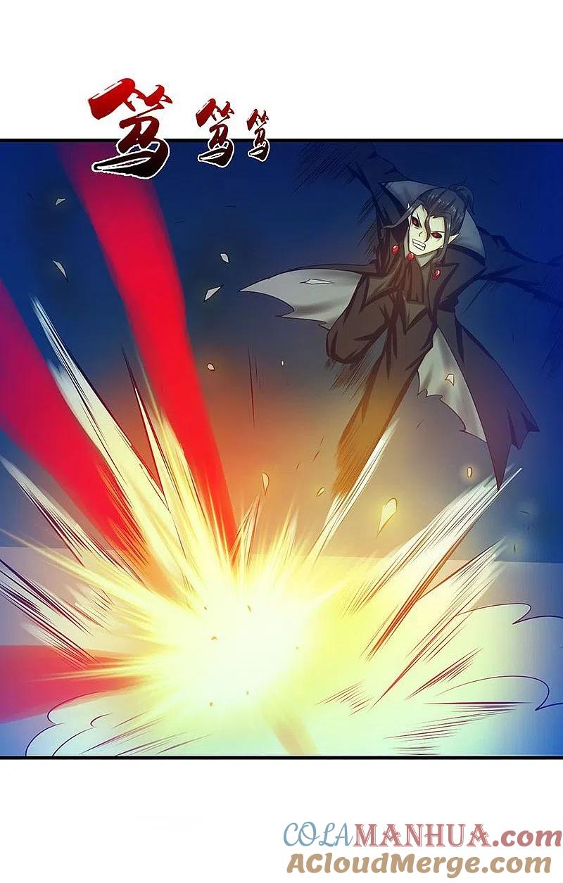 地府我开的 - 第219话 酆都VS南门洞 - 第9张图