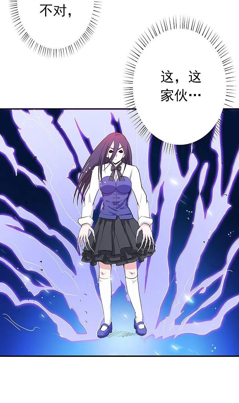 地府我开的 - 第219话 酆都VS南门洞 - 第28张图