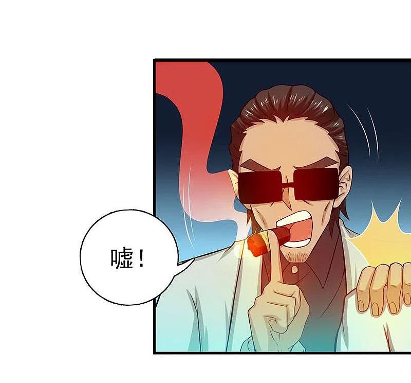 地府我开的 - 第219话 酆都VS南门洞 - 第4张图