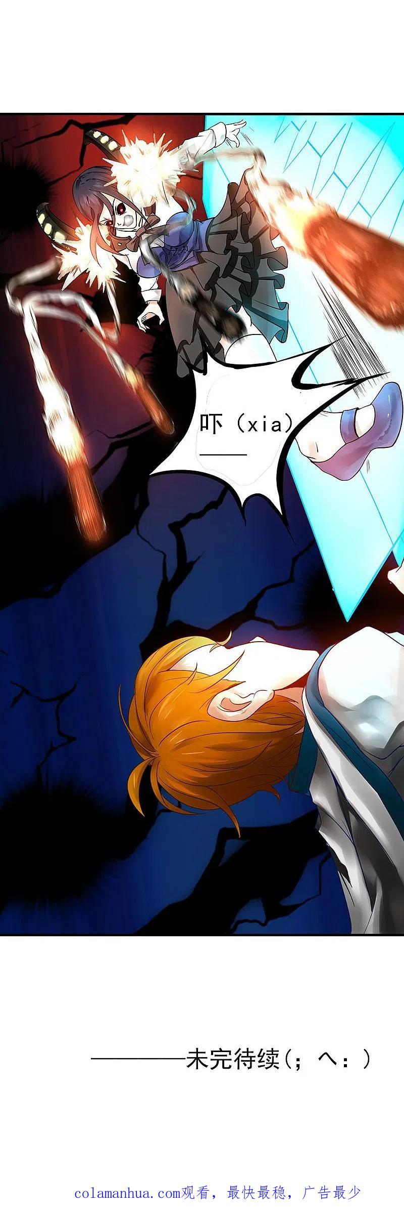 地府我开的 - 第220话 集两家之所长 - 第45张图