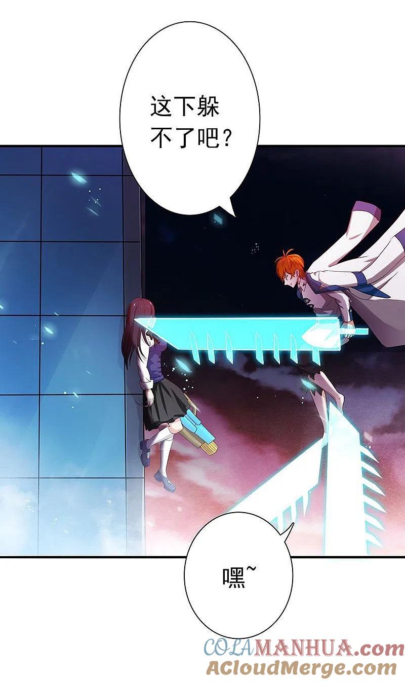 地府我开的 - 第220话 集两家之所长 - 第31张图