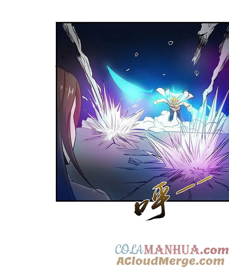 地府我开的 - 第220话 集两家之所长 - 第4张图