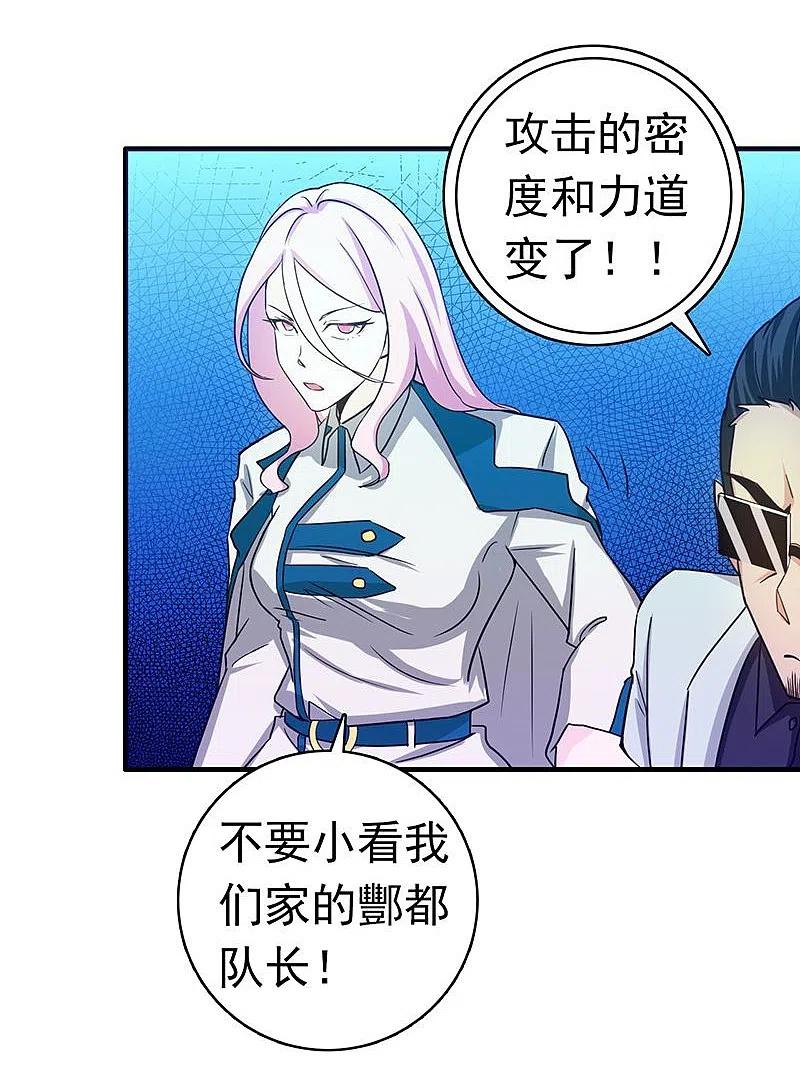 地府我开的 - 第220话 集两家之所长 - 第15张图