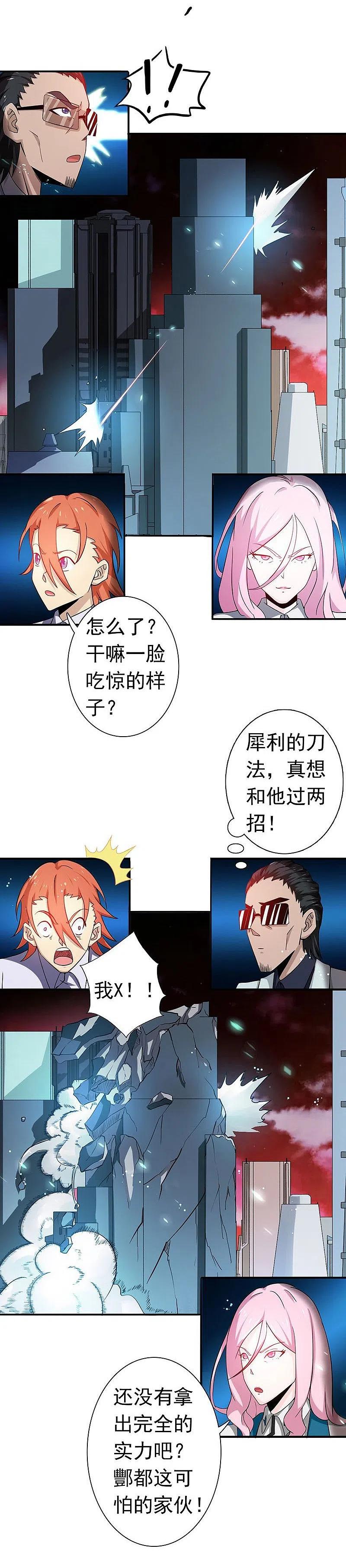 地府我开的 - 第220话 集两家之所长 - 第27张图