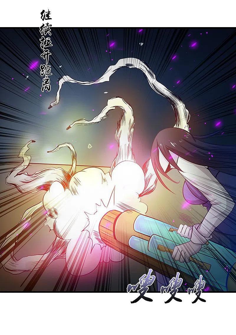 地府我开的 - 第220话 集两家之所长 - 第2张图