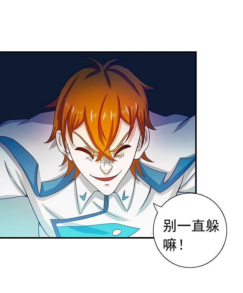 地府我开的 - 第220话 集两家之所长 - 第5张图