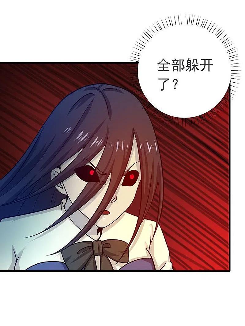 地府我开的 - 第220话 集两家之所长 - 第11张图