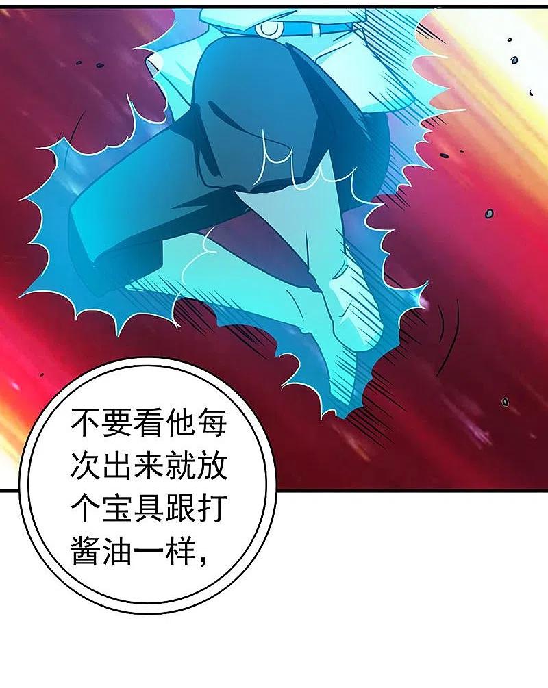 地府我开的 - 第220话 集两家之所长 - 第17张图