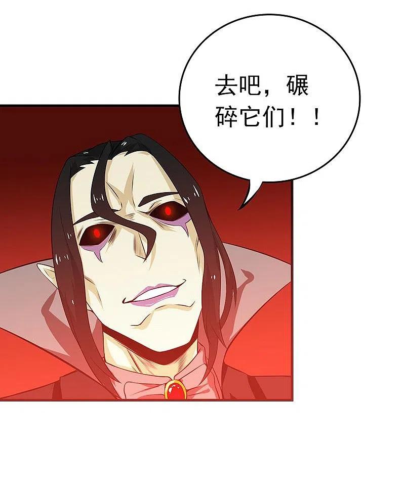 地府我开的 - 第220话 集两家之所长 - 第42张图