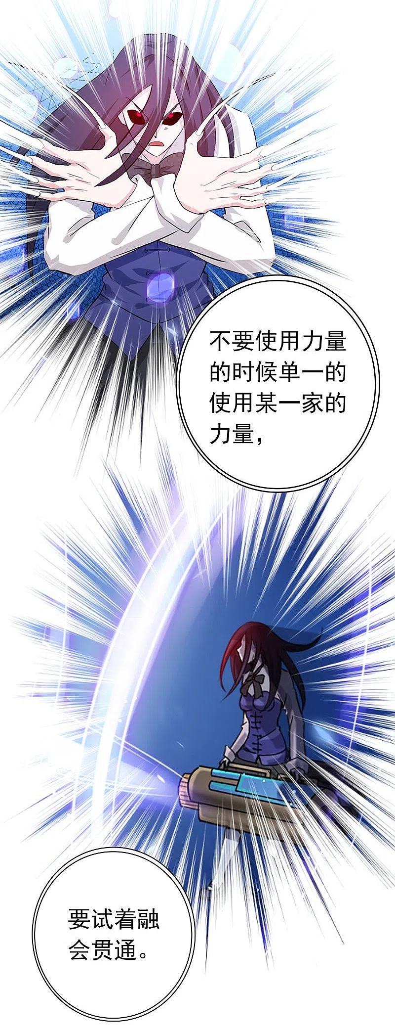 地府我开的 - 第220话 集两家之所长 - 第36张图