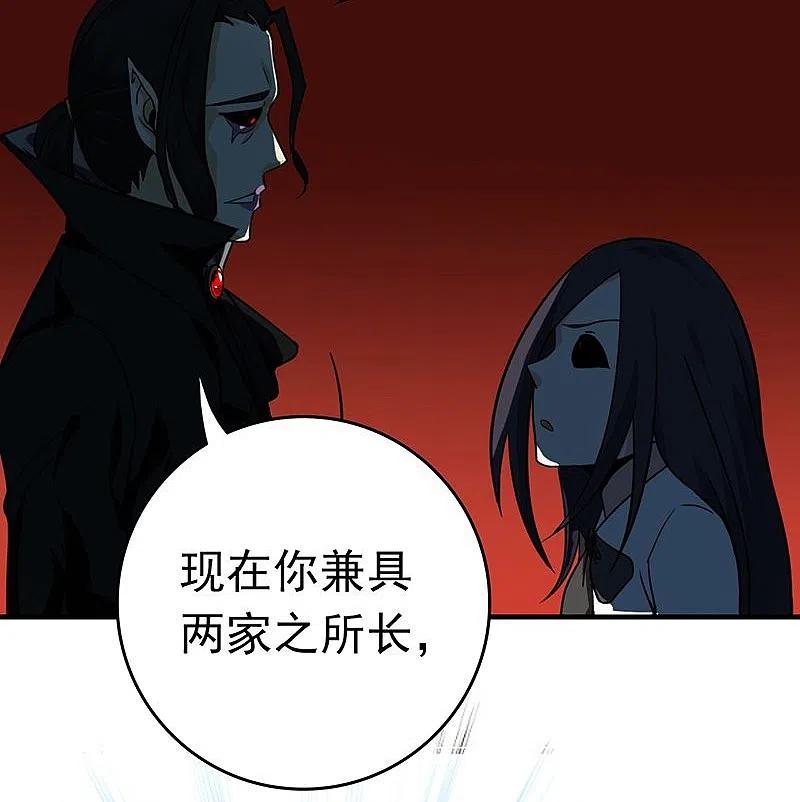 地府我开的 - 第220话 集两家之所长 - 第35张图