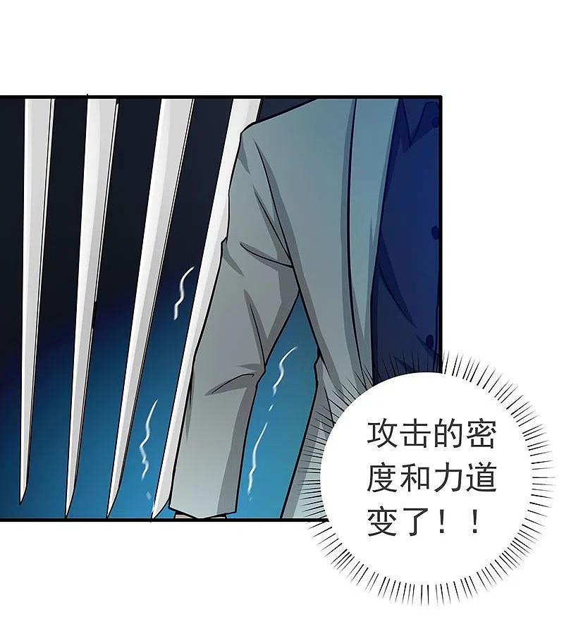 地府我开的 - 第220话 集两家之所长 - 第14张图