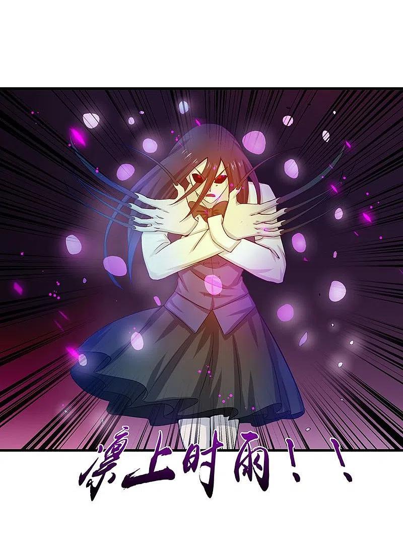 地府我开的 - 第220话 集两家之所长 - 第12张图