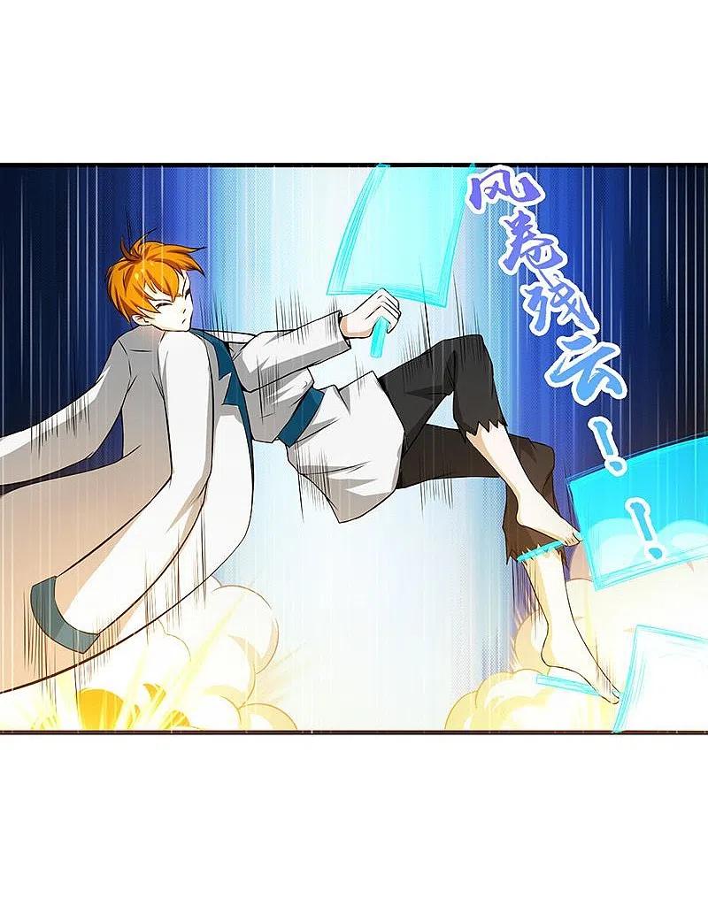 地府我开的 - 第220话 集两家之所长 - 第20张图