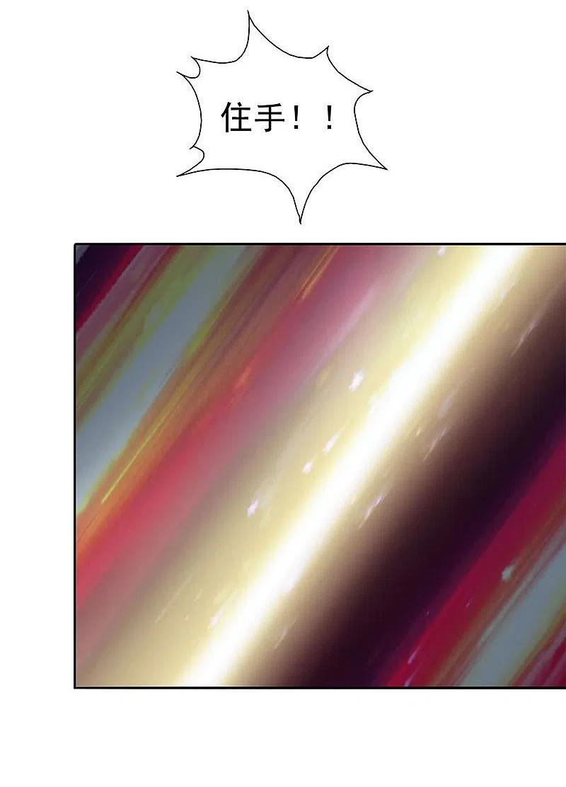 地府我开的 - 第221话 助攻 - 第8张图