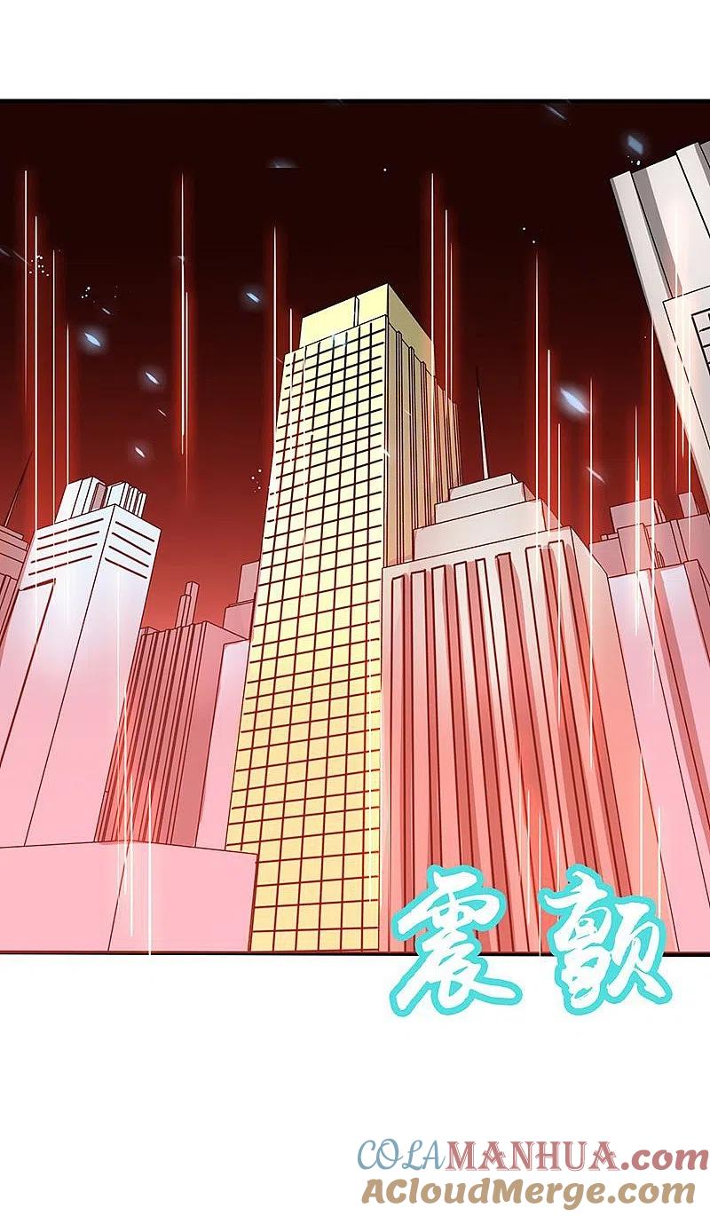 地府我开的 - 第222话 变局 - 第32张图