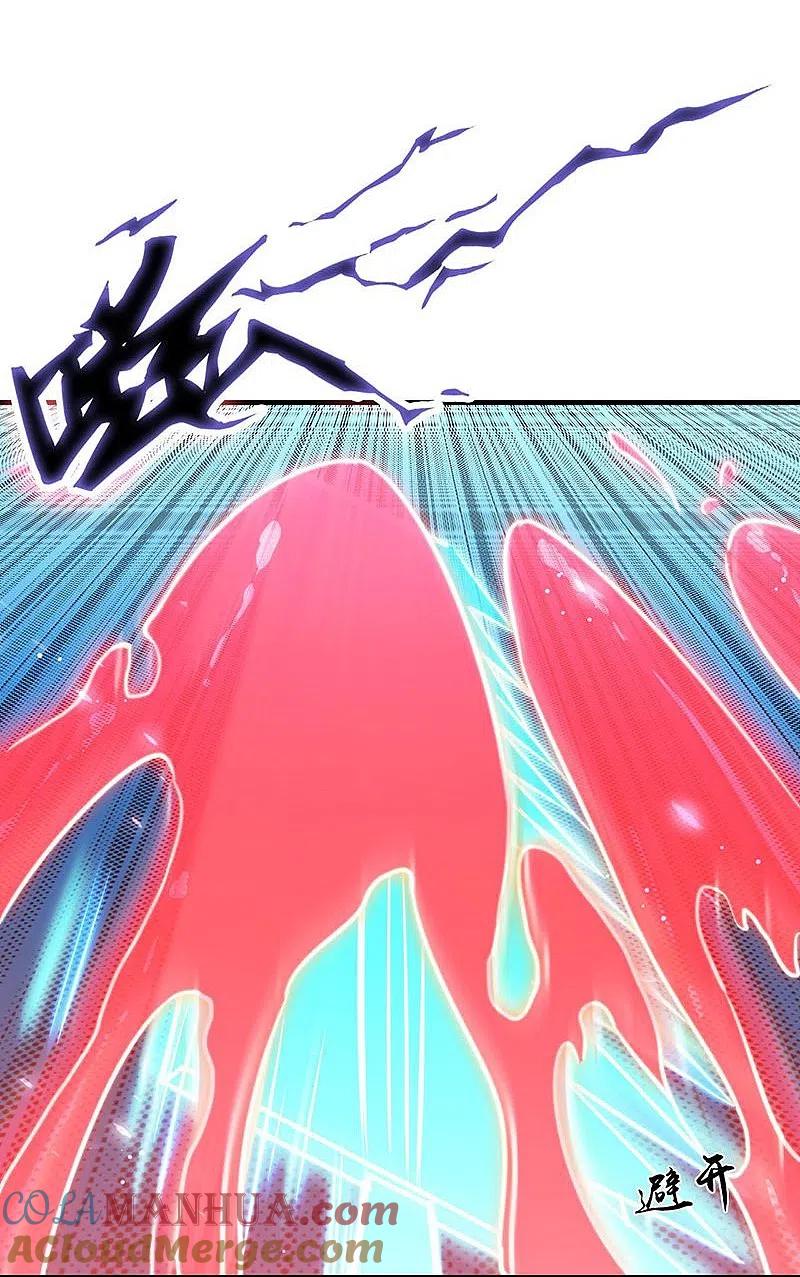 地府我开的 - 第222话 变局 - 第26张图