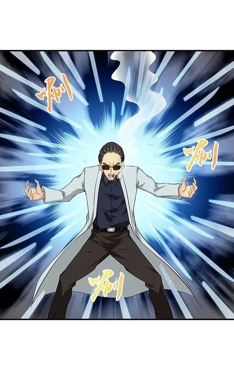 地府我开的 - 第222话 变局 - 第15张图