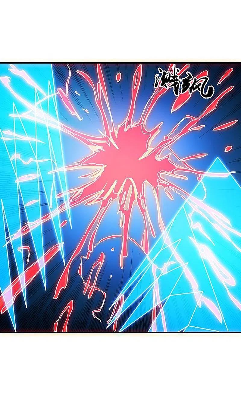 地府我开的 - 第222话 变局 - 第23张图