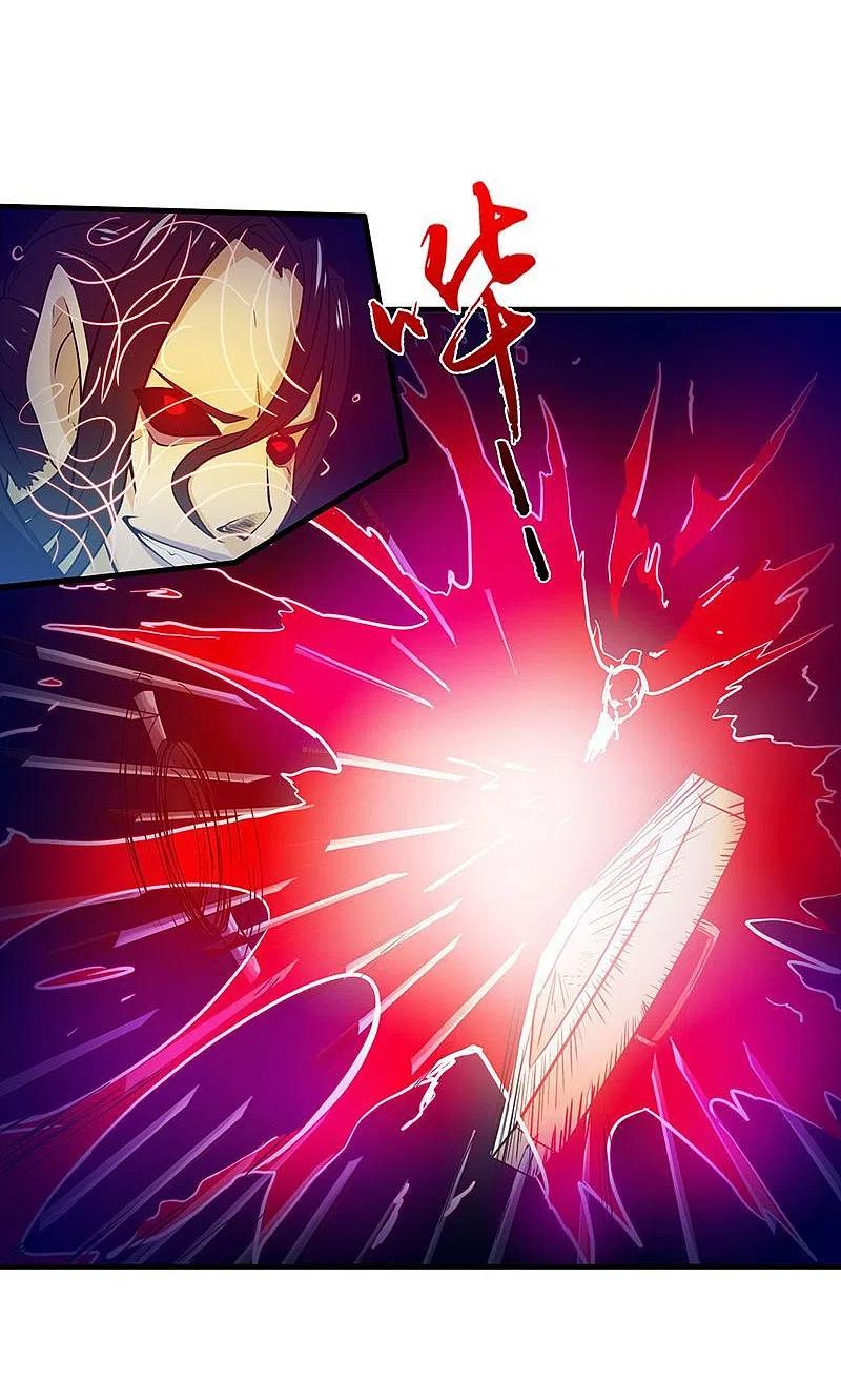 地府我开的 - 第222话 变局 - 第5张图