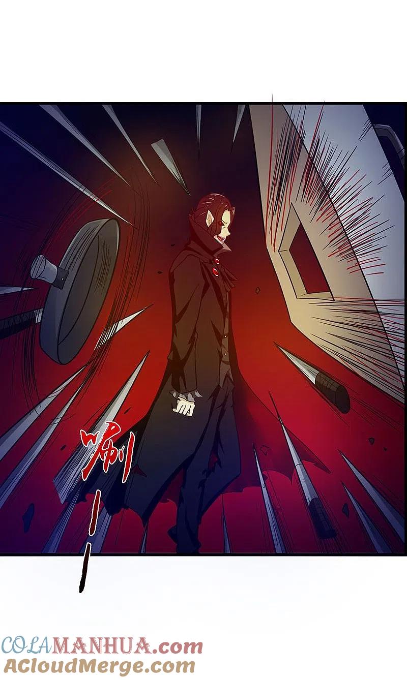 地府我开的 - 第222话 变局 - 第4张图