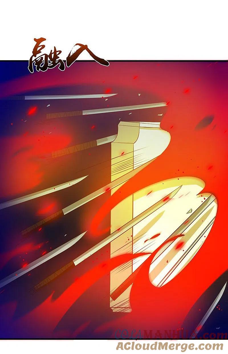 地府我开的 - 第222话 变局 - 第6张图