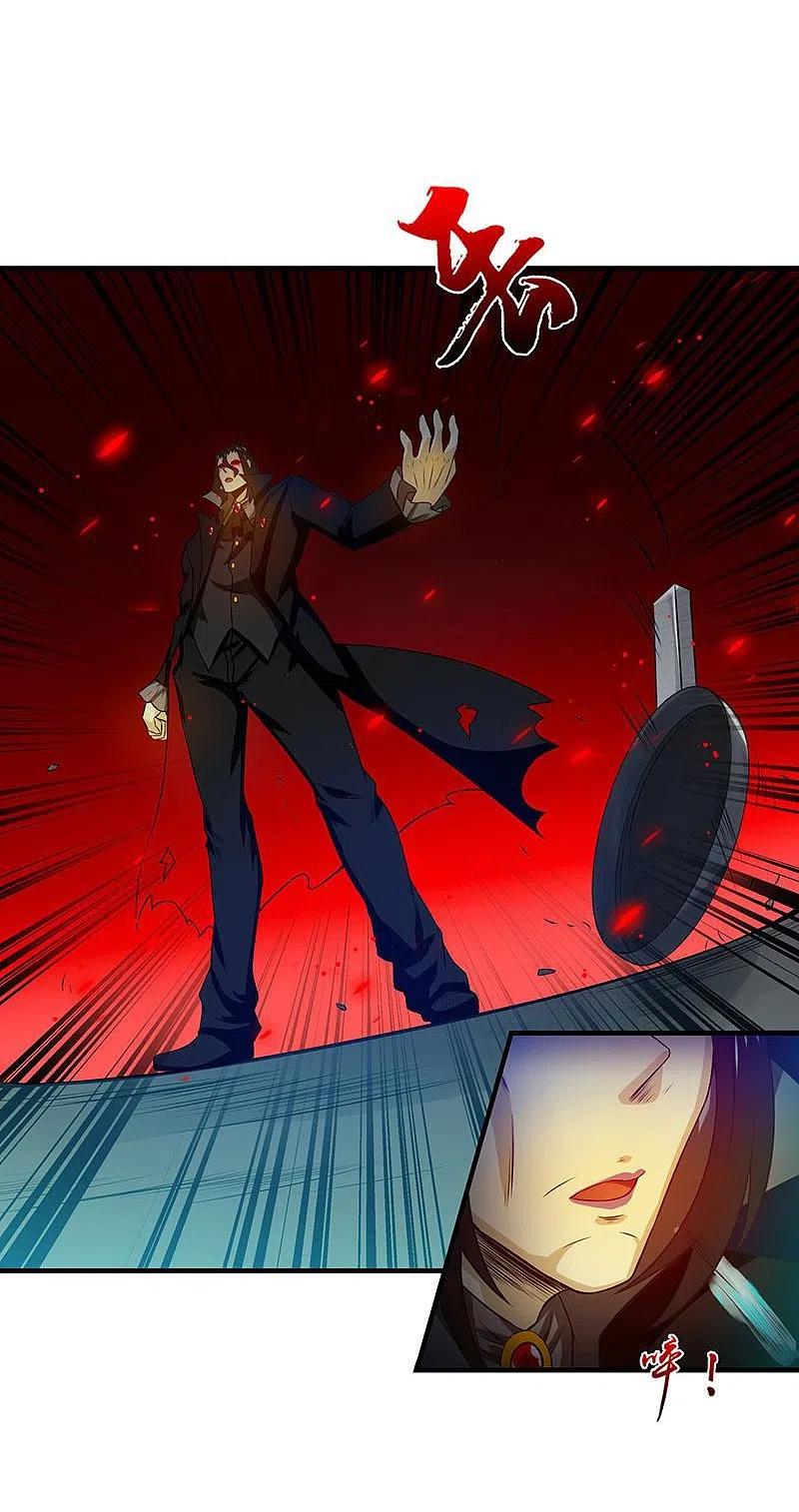 地府我开的 - 第222话 变局 - 第9张图