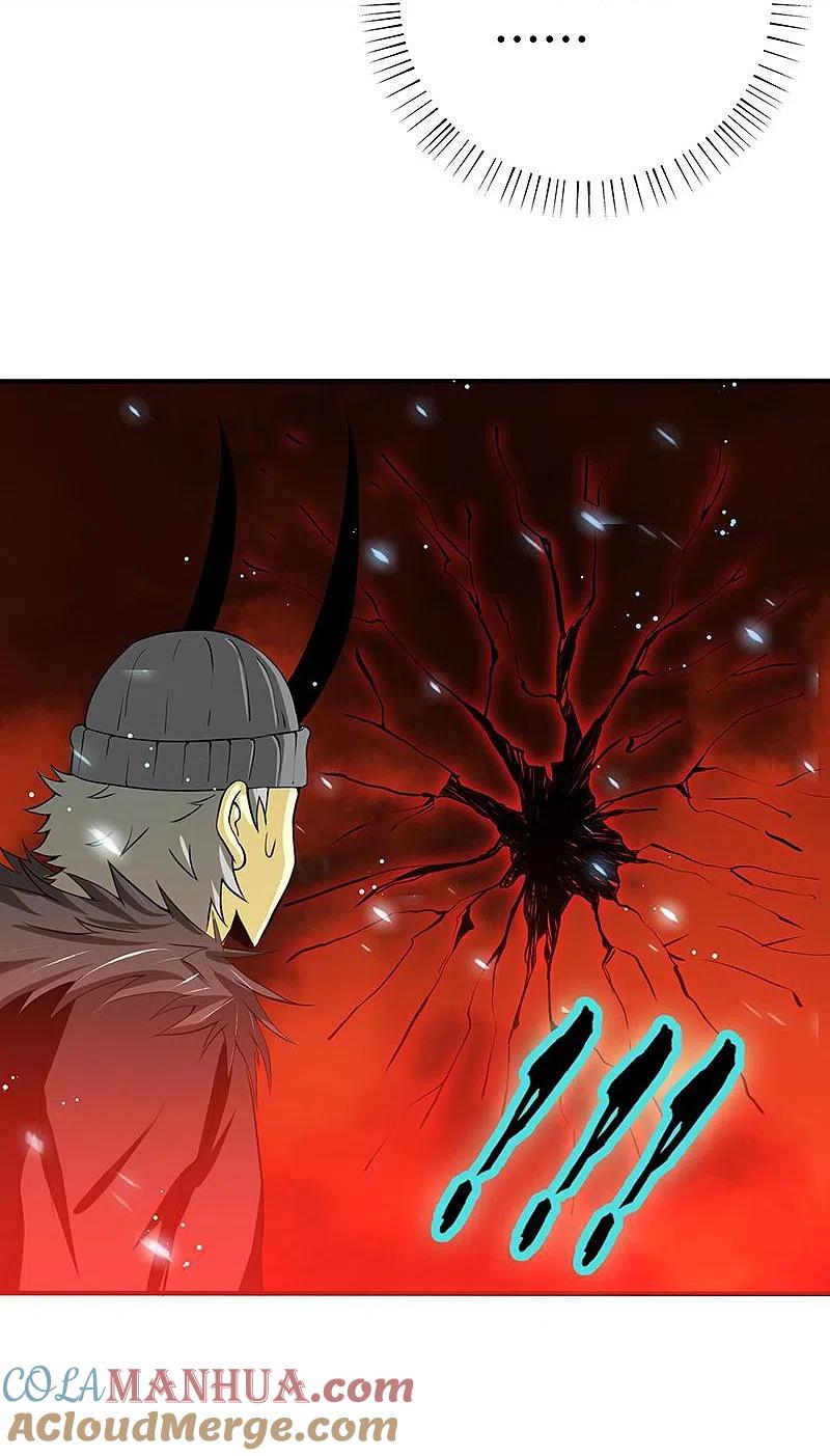 地府我开的 - 第222话 变局 - 第34张图