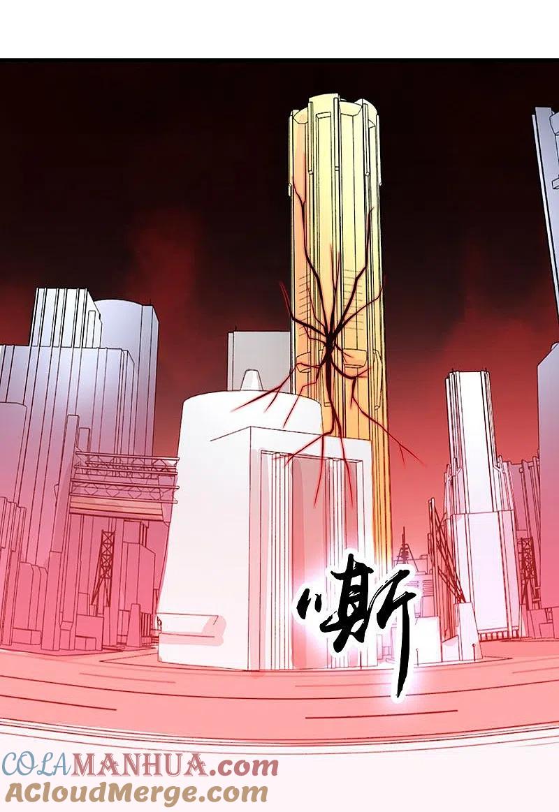 地府我开的 - 第222话 变局 - 第38张图