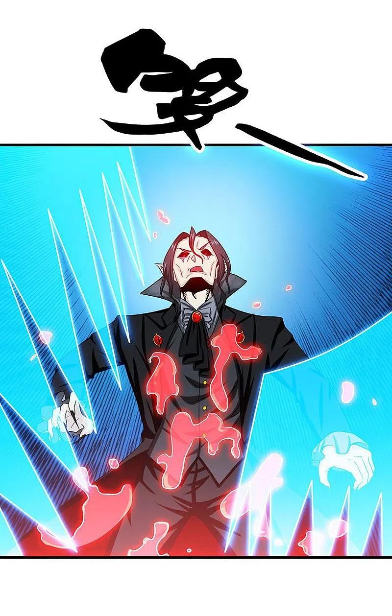 地府我开的 - 第222话 变局 - 第21张图