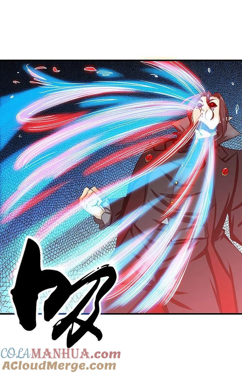 地府我开的 - 第222话 变局 - 第24张图