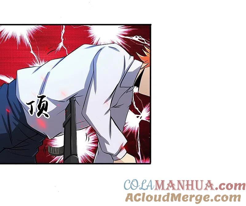 地府我开的 - 第223话 武判袭来 - 第21张图