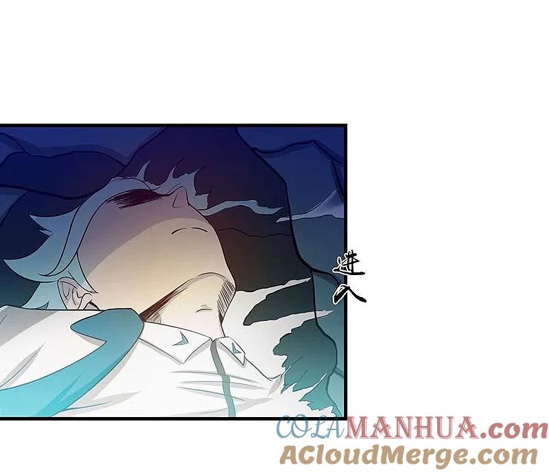 地府我开的 - 第224话 着什么急 - 第9张图