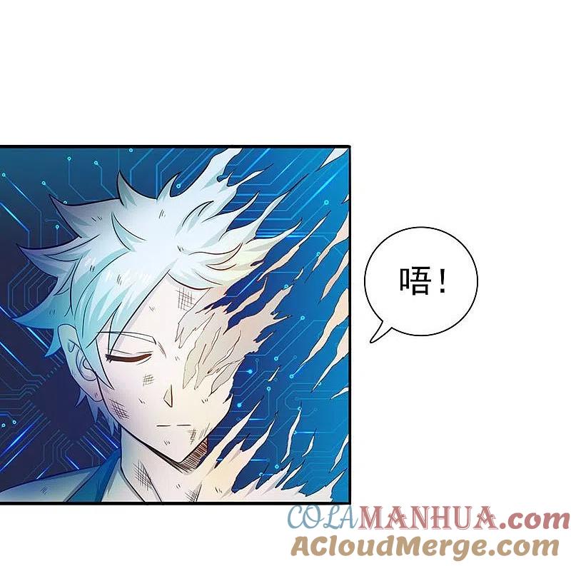 地府我开的 - 第224话 着什么急 - 第3张图