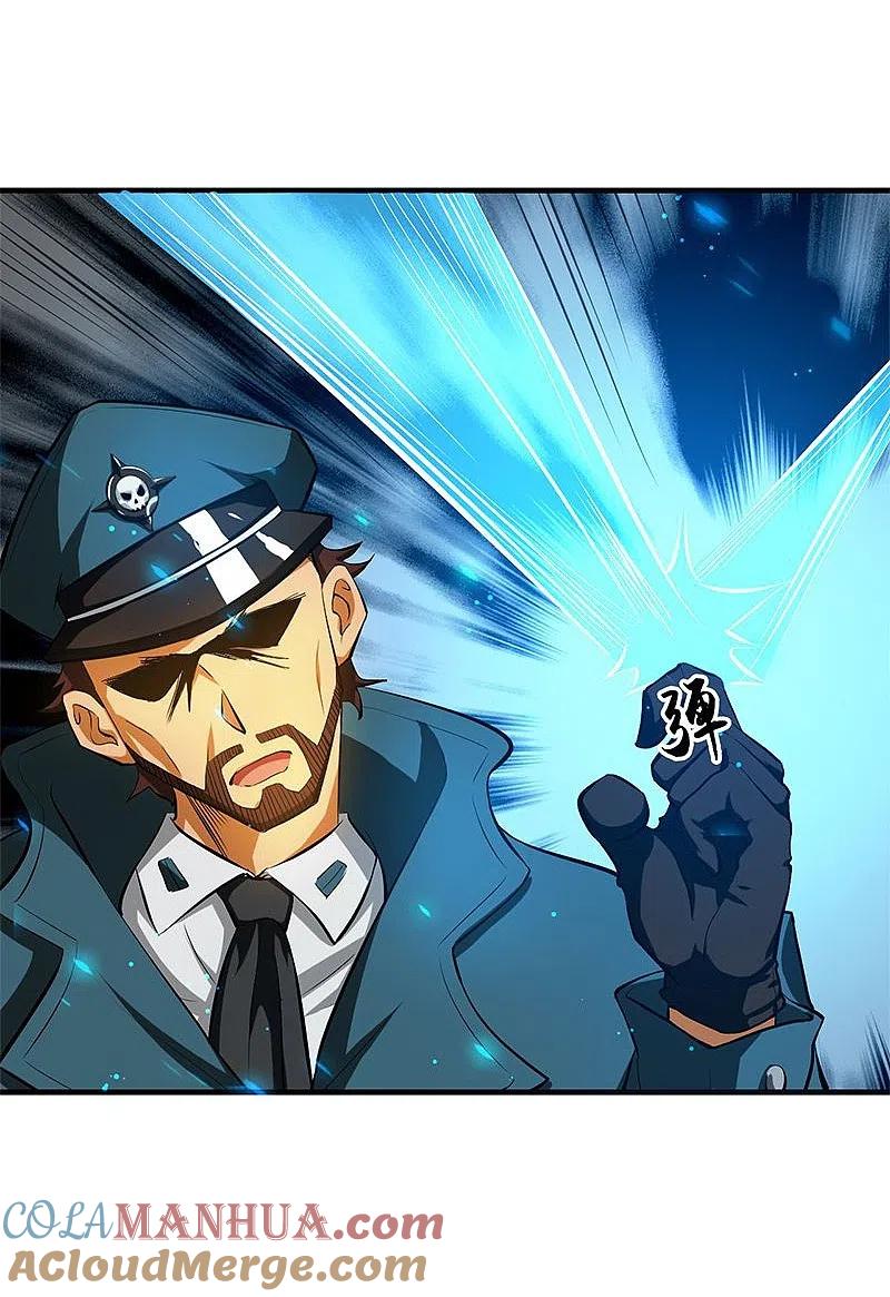 地府我开的 - 第224话 着什么急 - 第19张图