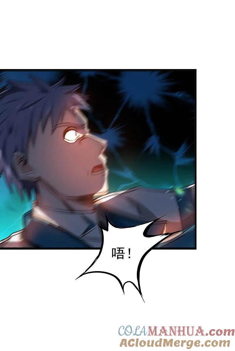 地府我开的 - 第224话 着什么急 - 第35张图