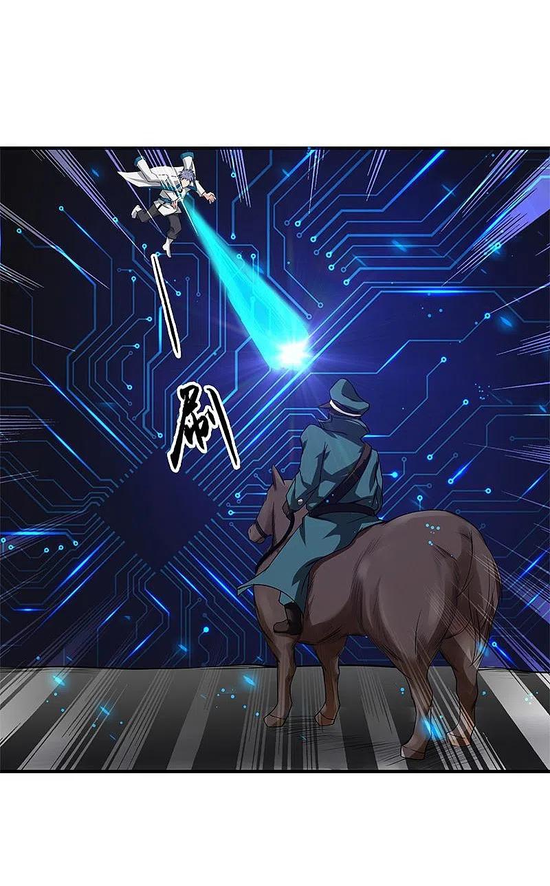 地府我开的 - 第224话 着什么急 - 第18张图