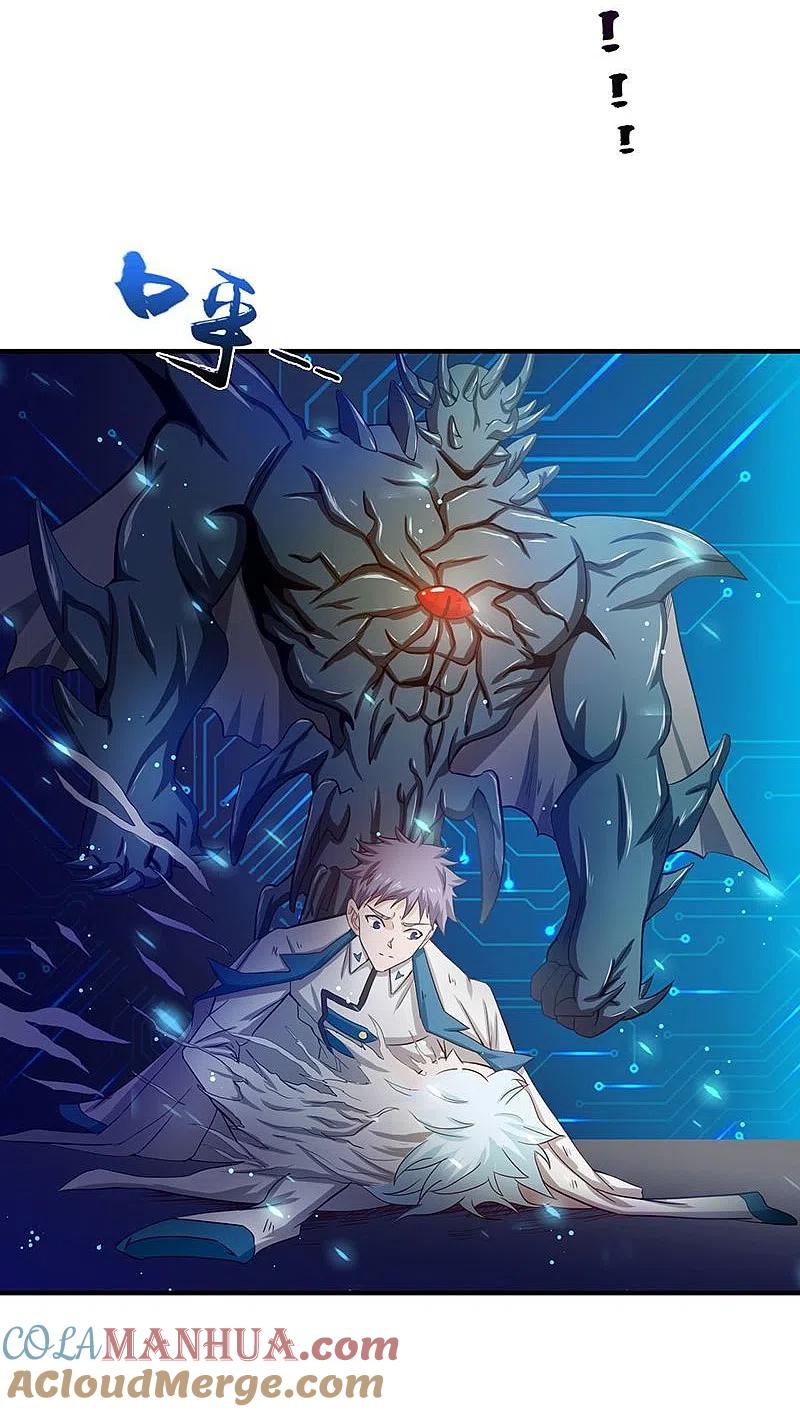 地府我开的 - 第224话 着什么急 - 第7张图