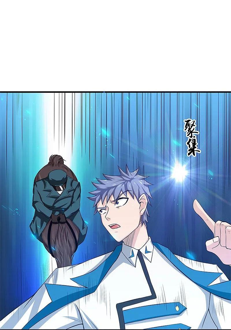 地府我开的 - 第224话 着什么急 - 第16张图