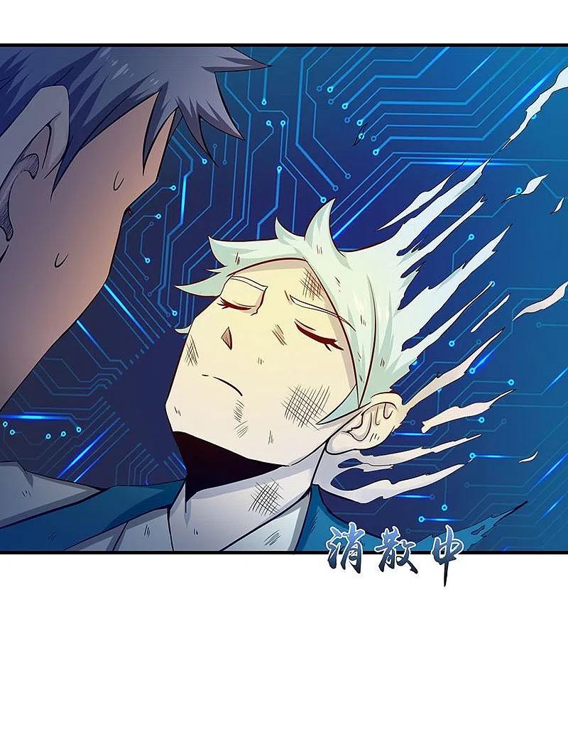 地府我开的 - 第224话 着什么急 - 第2张图