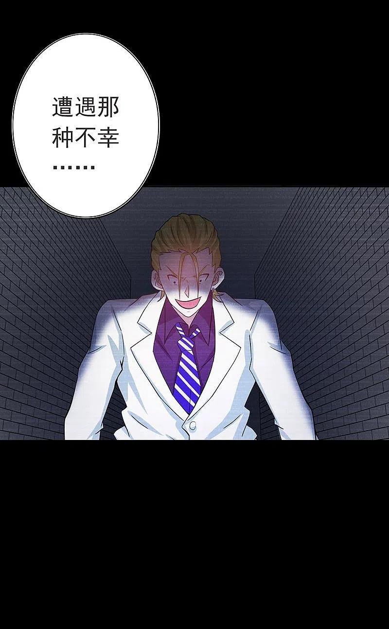 地府我开的 - 第225话 彼此了解的东西 - 第24张图