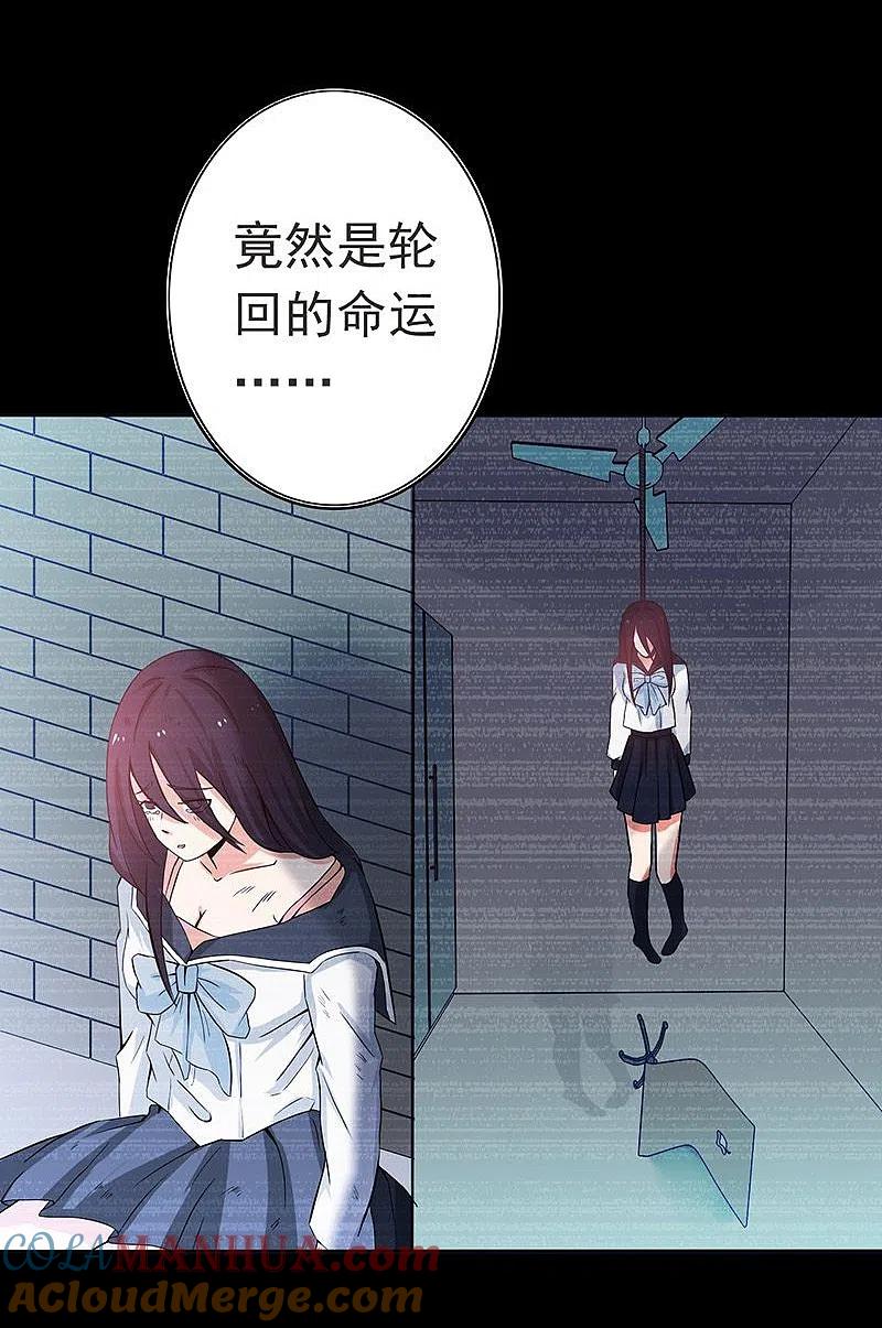 地府我开的 - 第225话 彼此了解的东西 - 第25张图