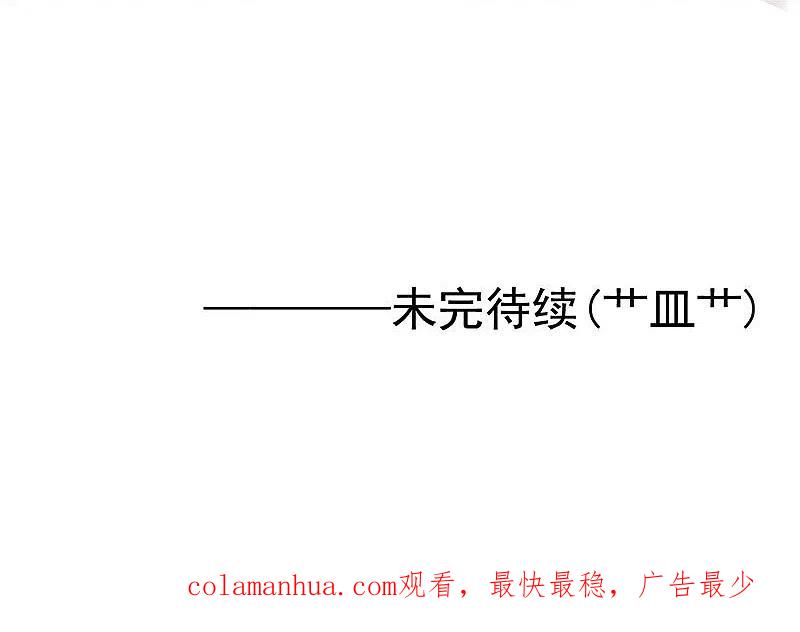 地府我开的 - 第225话 彼此了解的东西 - 第42张图