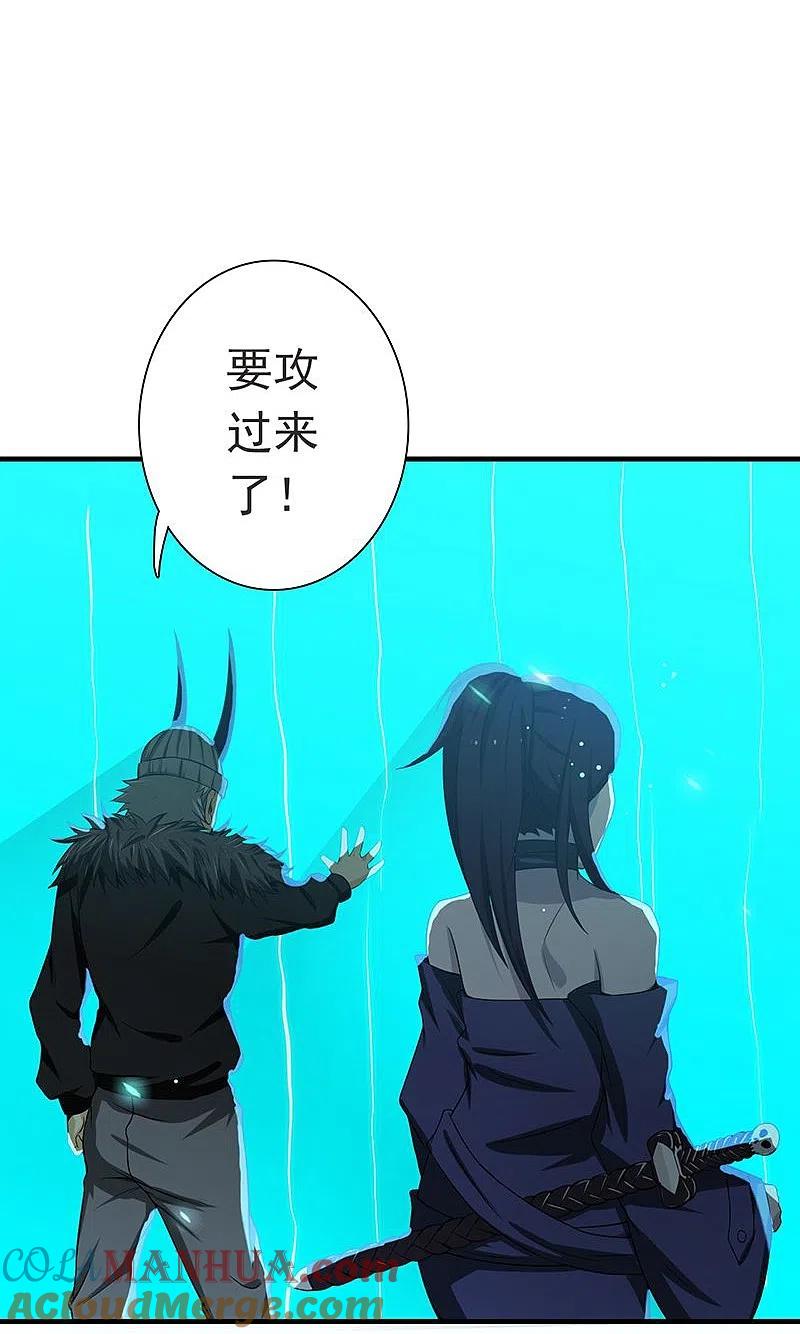 地府我开的 - 第225话 彼此了解的东西 - 第29张图