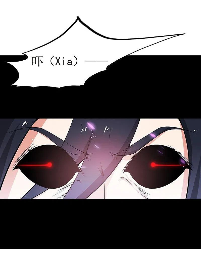 地府我开的 - 第225话 彼此了解的东西 - 第28张图