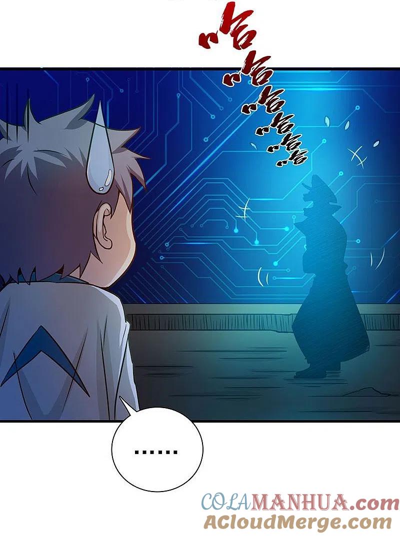 地府我开的 - 第225话 彼此了解的东西 - 第9张图