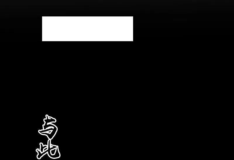 地府我开的 - 第225话 彼此了解的东西 - 第16张图