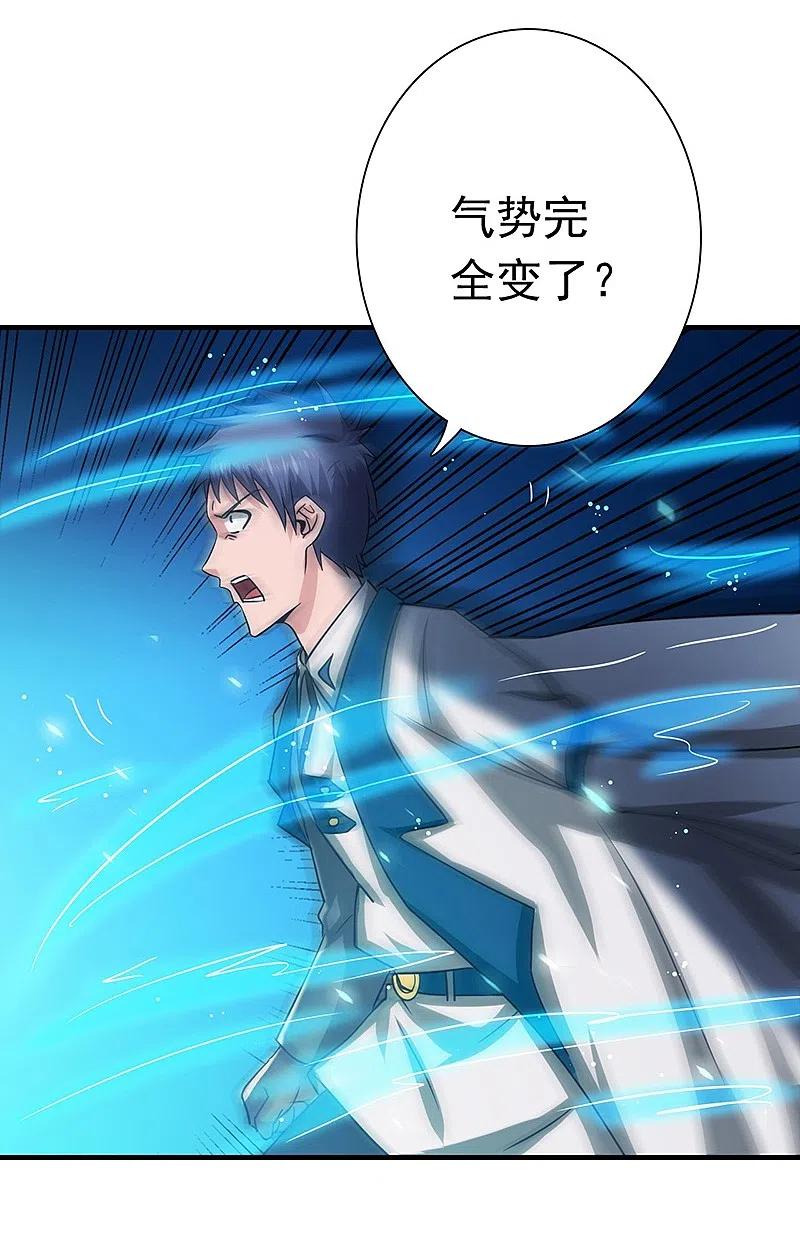 地府我开的 - 第226话 如果还有来生 - 第32张图